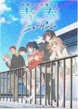 雨巷邮差 国创治愈动画海报
