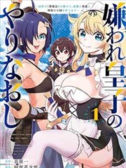 巷口的修表匠 漫画改编影视海报