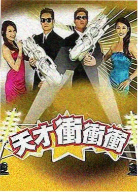 老歌翻唱赛 音乐竞技综艺海报